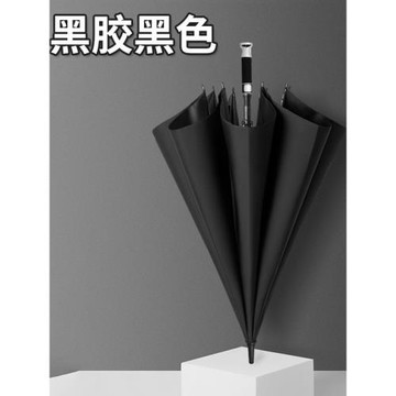 福特雨傘適配福克斯蒙迪歐翼虎嘉年華折疊傘探險者高檔長柄汽車傘