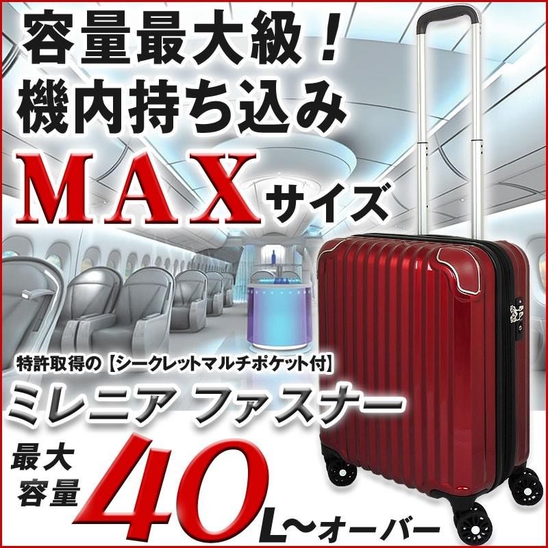 スーツケース 機内持ち込み キャリーケース 旅行用品 人気 軽量 最大 ...