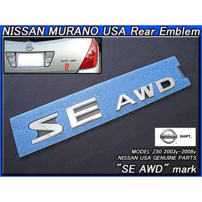 ムラーノZ50【NISSAN】ニッサンMURANO純正USエンブレム-リアSE-AWD文字/USDM北米仕様USA日産ムラノ350XV-4WD米国4輪駆動バックドア用SEAWD  | LINEブランドカタログ