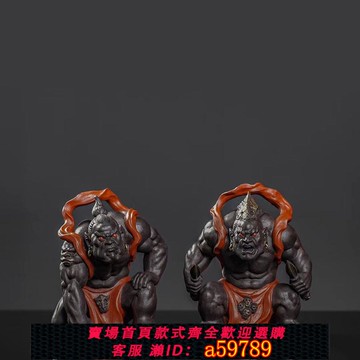 【台灣公司 可打統編】紫砂雕塑精品哼哈二將玄關辦公室宜興原礦可養精品茶寵茶家居擺件