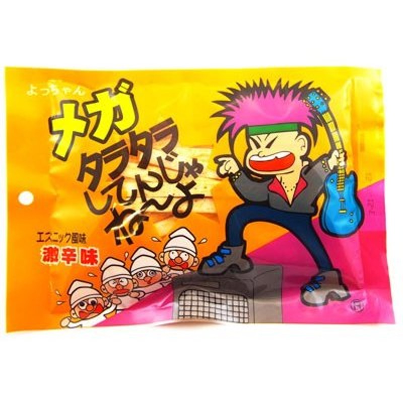 よっちゃん食品】200円 メガ タラタラしてんじゃね〜よ39g（10袋入） {駄菓子 だがし屋 BIG ビッグサイズ おやつ おつまみ 珍味｝ 通販  LINEポイント最大1.0%GET | LINEショッピング