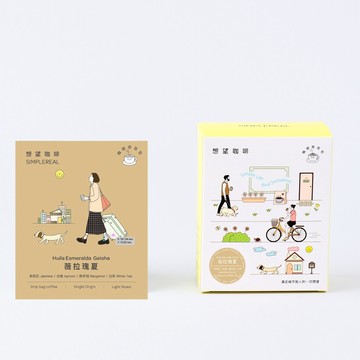 薇拉瑰夏 掛耳包（淺焙）｜茉莉花、杏桃、佛手柑、白茶5入
