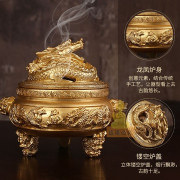 免運🔥薰香爐 檀香薰香爐 沉香薰香爐 創意薰香爐 擺件薰香爐 居家用薰香爐 臥室薰香爐 神龍鳳薰香爐 招財擋災 祈福
