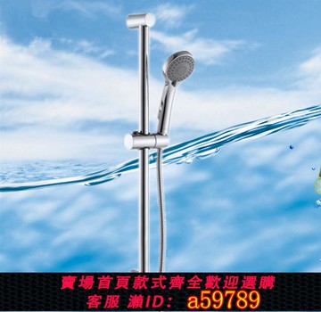 【全網低價 可打統編】日豐花灑升降桿淋浴器配件花灑支架浴室淋雨噴頭底座可調節固定桿