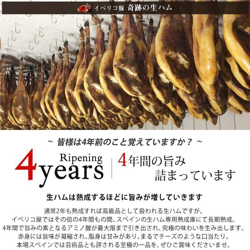 お肉 ハム ギフト イベリコ豚 生ハム 牛 鴨 3種 おつまみセット 黒毛和牛 あいち鴨 高級 冷凍