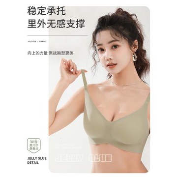 內衣女小胸聚攏裸感輕奢一片式無痕無鋼圈收副乳軟支撐舒適文胸