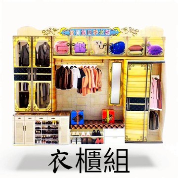 【綺香紙紮】紙紮時尚衣櫃組+棉被組 售價200元