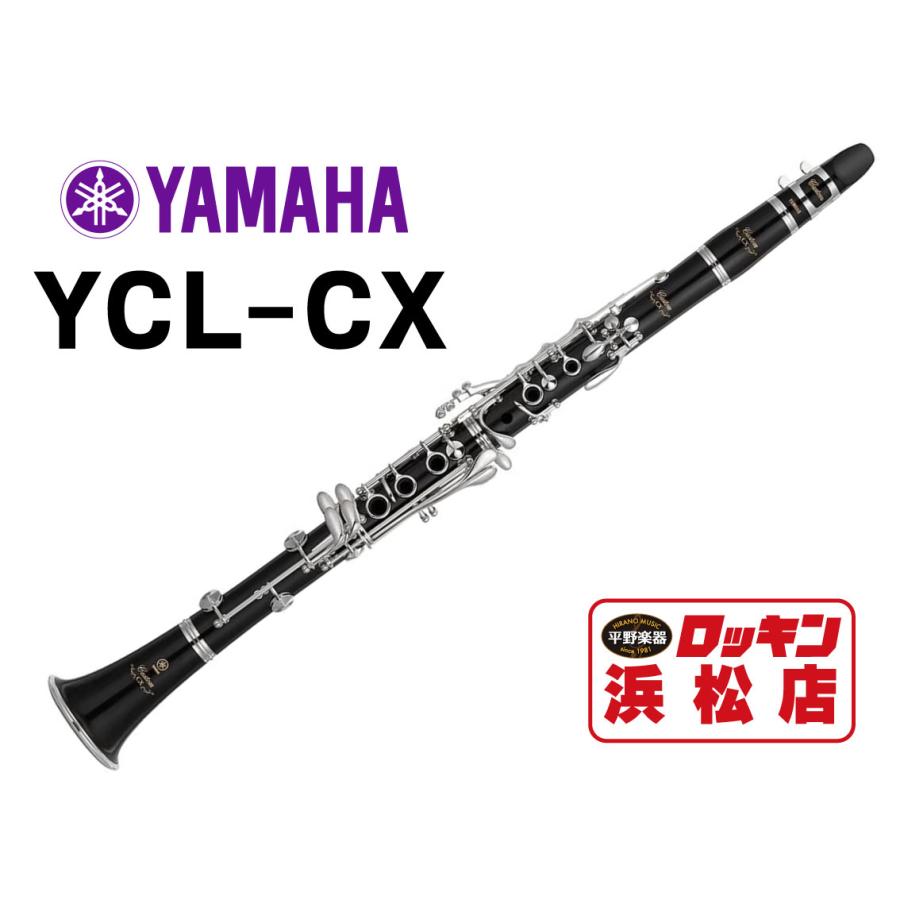 YAMAHA YCL-CX