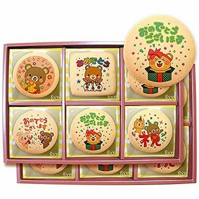初節句 お祝い お孫さんの初節句のお祝いにカワイイ動物たちがおめでとうを伝えるメッセージクッキー お得な45枚セット 個包装 ギフトボックス 通販 Lineポイント最大get Lineショッピング