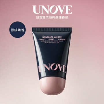 UNOVE 柔諾伊 原生柔亮護手霜  (雪絨柔香)40ml