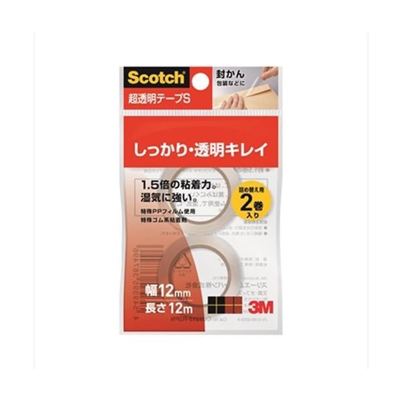 まとめ)スリーエム ジャパン 超透明テープS 12mm×12m 2巻 CC1212-R2PN〔×200セット〕 通販  LINEポイント最大0.5%GET LINEショッピング