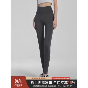 one more2025夏季薄款外穿緊身顯瘦高腰簡約風九分打底褲女