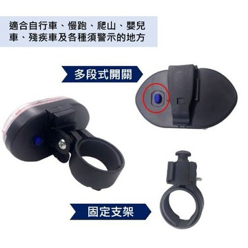 焊馬 七段式LED紅光腳踏車尾燈 CY-H0536 自行車 腳踏車 公路車 夜騎 車燈 尾燈 LED燈 照明