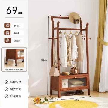 日系楠竹落地掛衣架 防塵櫃 附萬向輪 曬衣架 衣帽架 收納櫃 置物架