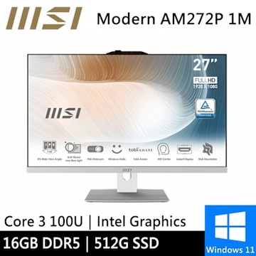 微星 Modern AM272P 1M-860TW-SP1 27型 白(Core 3 100U/16G/512G SSD/W11)特仕版