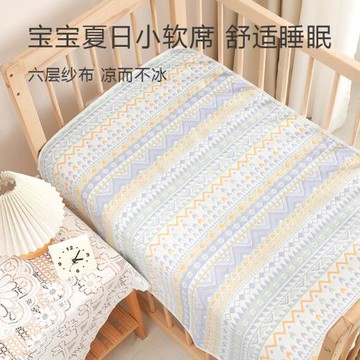 寶寶涼席兒童全棉六層紗布軟涼席嬰兒貼身透氣吸汗床墊子四季卡通