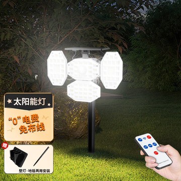 台灣公司 開發票 最低價 戶外室外庭院led太陽能充電壁燈插地燈庭院燈照明自動智能感應燈L58公司貨