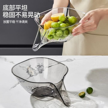 💗台灣24H💗瀝水籃瀝水碗傢用水槽洗菜盆廚房洗水果創意水果盤 洗菜籃 洗米盆 洗菜盆 洗米神器 洗水果神器多功能瀝水籃