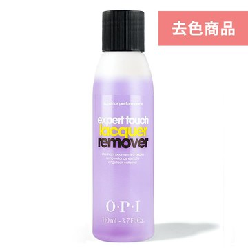 OPI 高效溫和專業去光水110mL AL414 明星紫光水