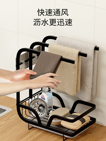 抹布架廚房水槽置物架家用臺面壁掛收納用品洗碗布架子毛巾瀝水架