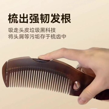 ❤️臺灣出貨❤️油脂粒梳去空心能量梳子清潔洗頭控油去屑護理頭皮按壓按摩免洗