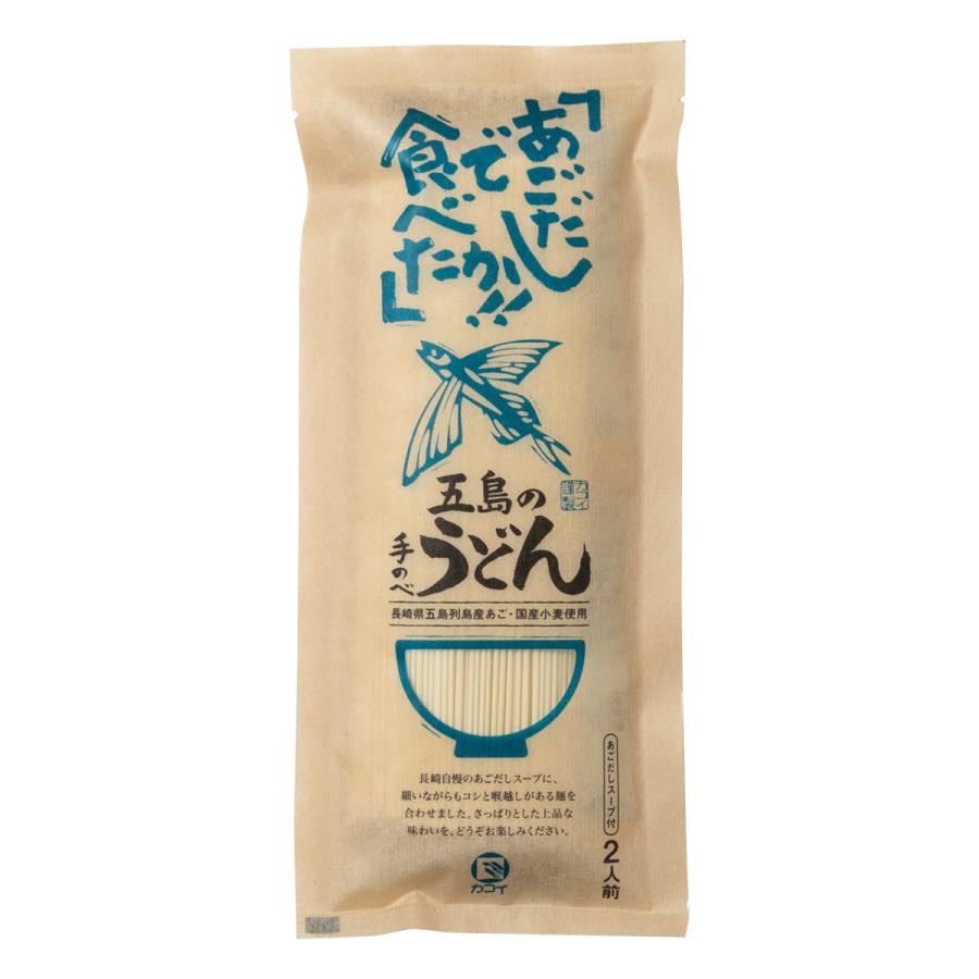 [カコイ食品] あごだしで食べたか 五島の手のべうどん 2人前 めん150g、スープ20g(10g×2)