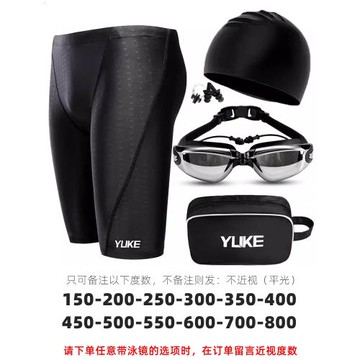 泳褲泳帽泳鏡男套裝五分褲寬松溫泉速干專業成人男生青少年游泳褲