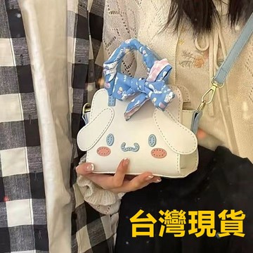 可愛狗包包 diy編織材料包 手工包 斜挎包 卡通包包 diy包包 手作材料包 交換禮物 聖誕節禮物