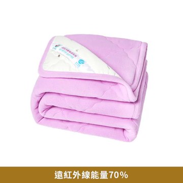 【卓瑩】奈米遠紅外線-四季粉紫毯被-四季-3.5x5呎