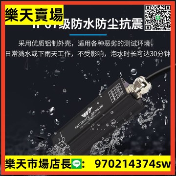 維特智能RM3100三軸電子羅盤地磁傳感器PNI磁力計航向角磁通門