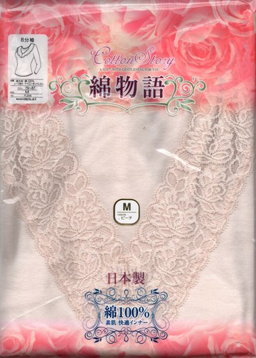 日本製 ??綿物語?? 100%純棉 輕薄 8分袖 女衛生衣(2色)