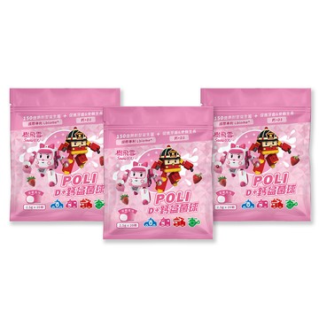 樹飛雪 POLI D+鈣草莓益菌球50g(3入)