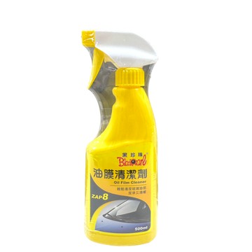 《油工坊》黑珍珠 玻璃油膜清潔劑 500ml 去油膜 油膜去除 擋風玻璃 清潔 車窗  雨天視線清晰