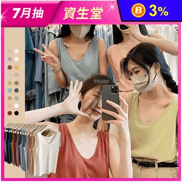 韓系百搭舒適18色吊帶棉麻背心 內搭背心 寬鬆輕薄