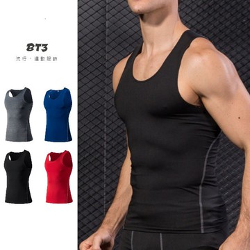 【BT3 store】運動背心 貼身背心 排汗背心 運動內衣 緊身背心 訓練背心 籃球背心 緊身 背心【A01】