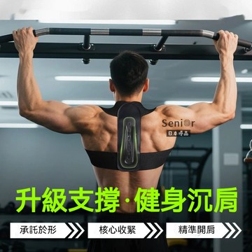 【台灣出-隔日達】健身開肩帶 沉肩臥推圓肩訓練改善神器 推舉挺胸開肩帶 直背輔助帶 運動健身背帶 挺胸練肌肉訓練帶