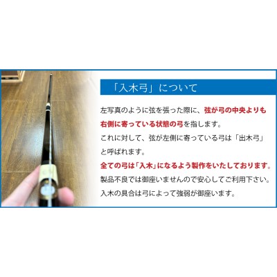 代金引換で送料無料！】清雅 七尺・並寸 9kg〜20kg 弓道 弓 商品番号A-066 弓具 海外発送 山武弓具店 | LINEブランドカタログ