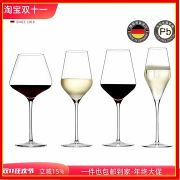 德國進口Lestel萊仕得勃艮第波爾多紅酒杯葡萄酒杯醒酒器家用套裝