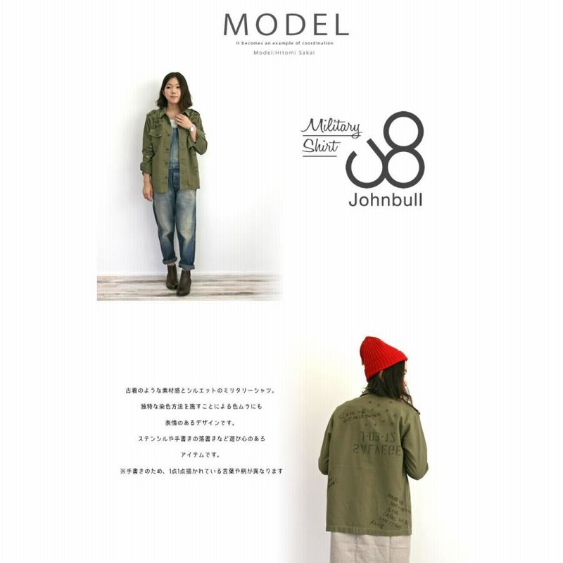 イクン　タグ付Johnbull　ジョンブル　バックサテンミリタリーシャツ 楽天市場】ジョンブル レディース Johnbull バックサテン 手書き