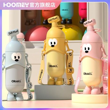 香蕉保溫杯高顏值女生可愛送禮女朋友水壺便攜316食品級吸管水杯