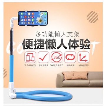 掛脖手機支架 懶人床頭手機支架萬能通用宿舍床上桌面掛脖子多功能直播看片神器 【CM5191】