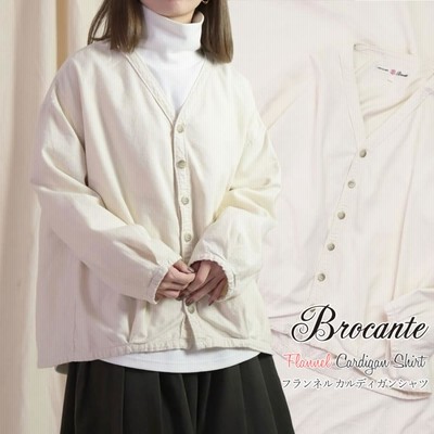 カーディガン ブロカント Brocante DMG フランネルカルディガンシャツ ジャケット 36-283t 36-0283T ふんわりシルエット トップス レディース ブロカンテ カーディガン ブロカント Brocante DMG フランネルカルディガン
