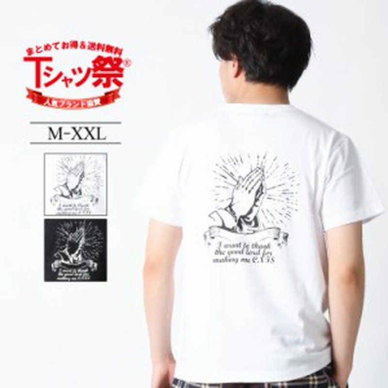 Tシャツ メンズ 半袖 プレイハンド プリント 大きいサイズ ワーク ルード系 ブランド 人気 アメカジ ストリート系 ファッション おしゃれ 通販 Lineポイント最大1 0 Get Lineショッピング