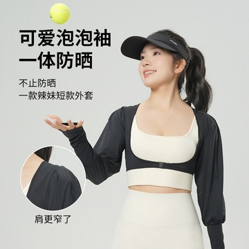 熱賣爆款夏季透氣冰絲防曬披肩涼感戶外運動防紫外綫修身高級感防曬衣-L0815 DKFJ