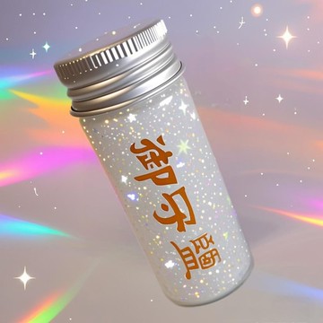 御守鹽 千年守護的文創佳品