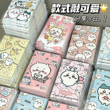 🎈生活好物🎈吉伊卡哇封口貼高顏值ins可愛手賬貼長條貼紙素材貼卡通學生批發