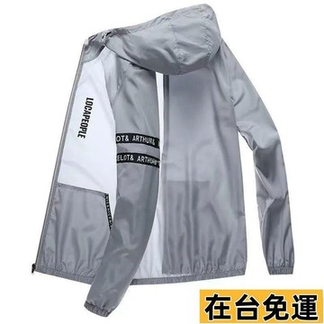 🔥台灣發出🔥 冰絲透氣防曬衣 薄款防曬外套 夏季防曬衣 潮流防曬外套 男士超薄連帽風衣 寬松運動外套男 釣魚防曬衣男