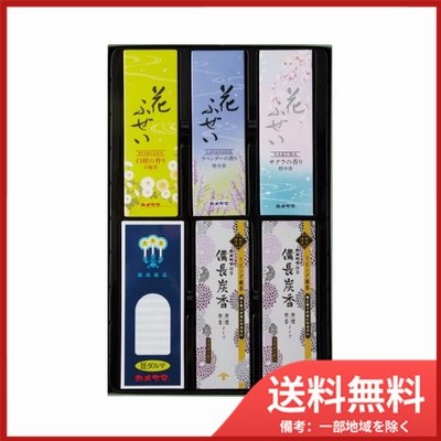 【送料無料】カメヤマ　御供1500