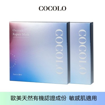 【COCOLO】胜肽水凝超膜 2盒(6片) -多胜肽配方全面性抗老、天絲水凝面膜、保濕維持水潤、敏弱肌、孕婦適用