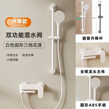 現貨免運！花灑 淋浴噴頭 正品全銅淋浴花灑套裝浴室混水閥龍頭全套淋浴噴頭簡易分體花灑八折下殺 可開發票 打骨折 加店長賴享受巨額優惠